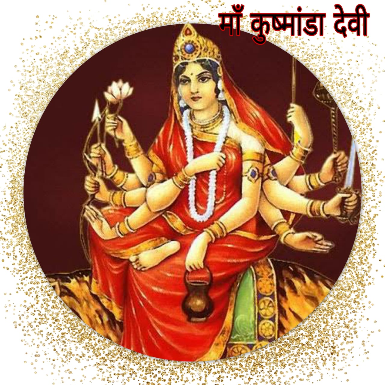 मां कुष्मांडा देवी