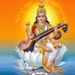 संस्कृत प्रार्थना | सरस्वती वन्दना | Sanskrit Prathna| Saraswati Vandana